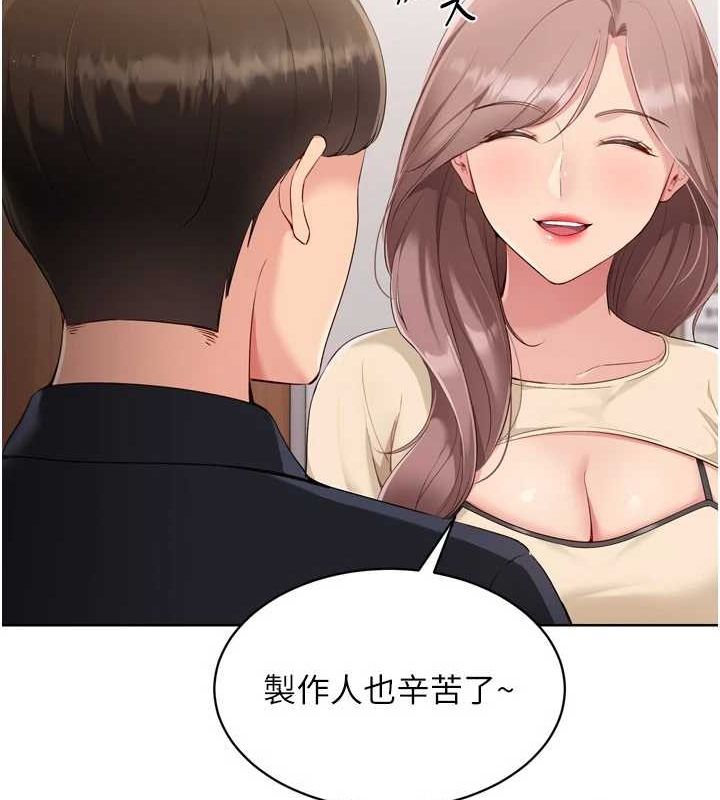 第39话-你就这么想为我服务? - 第50.jpg页