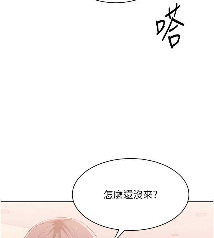 第39话-你就这么想为我服务? - 第51.jpg页