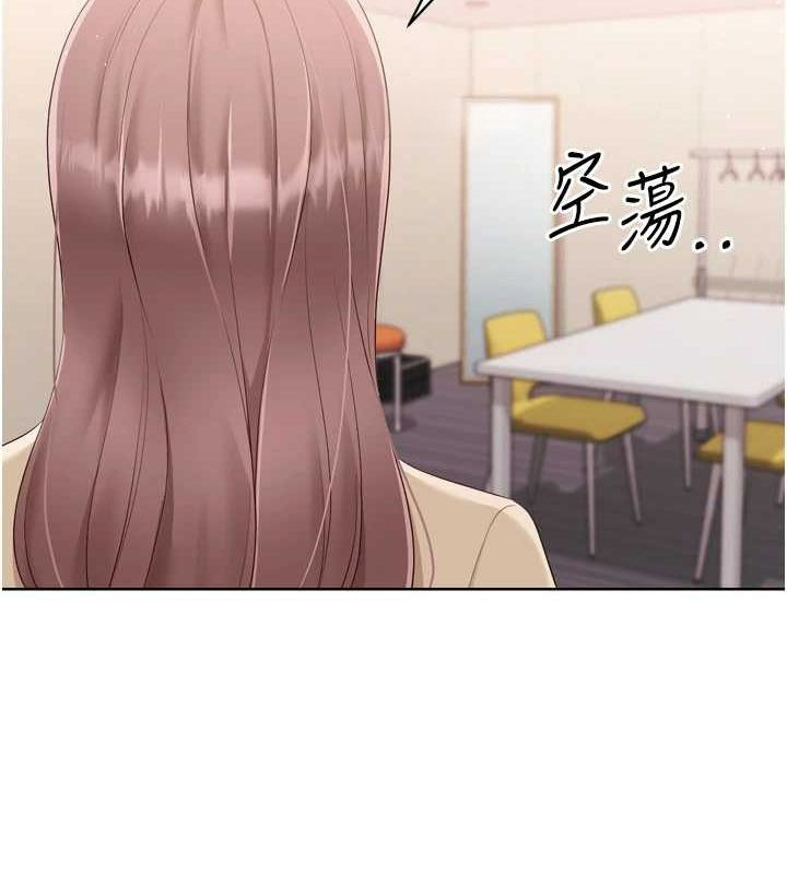 第39话-你就这么想为我服务? - 第52.jpg页