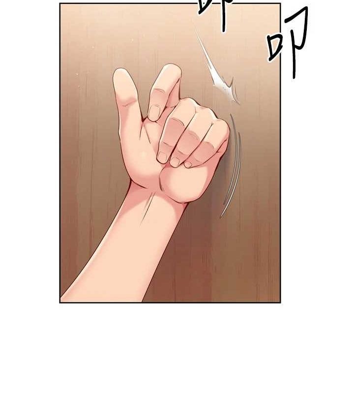 第39话-你就这么想为我服务? - 第55.jpg页