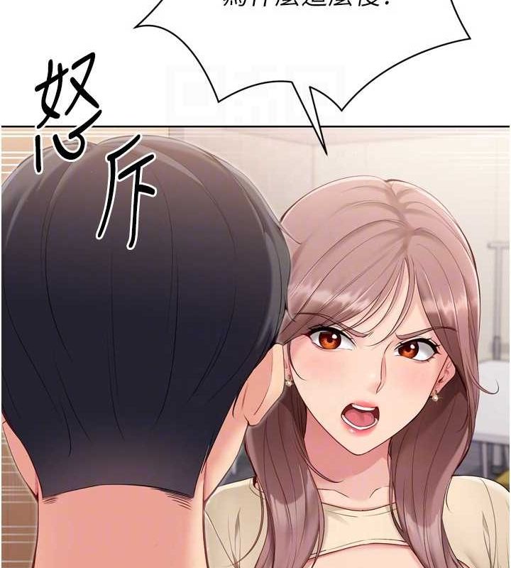 第39话-你就这么想为我服务? - 第58.jpg页