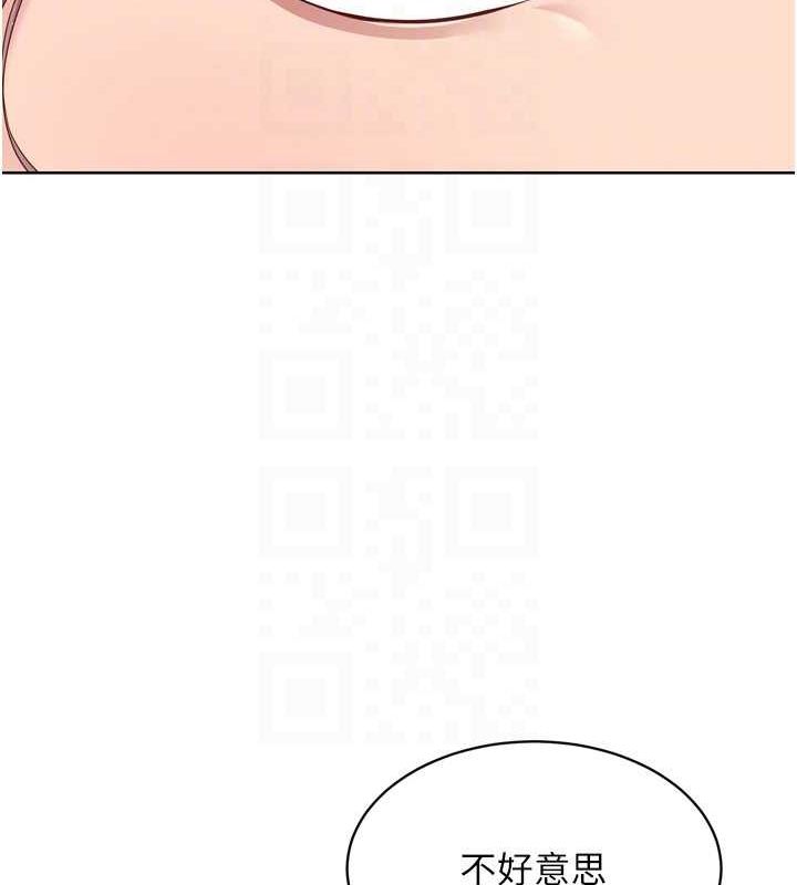 第39话-你就这么想为我服务? - 第60.jpg页