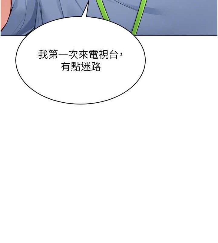 第39话-你就这么想为我服务? - 第62.jpg页