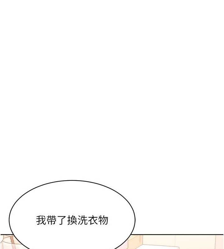 第39话-你就这么想为我服务? - 第63.jpg页