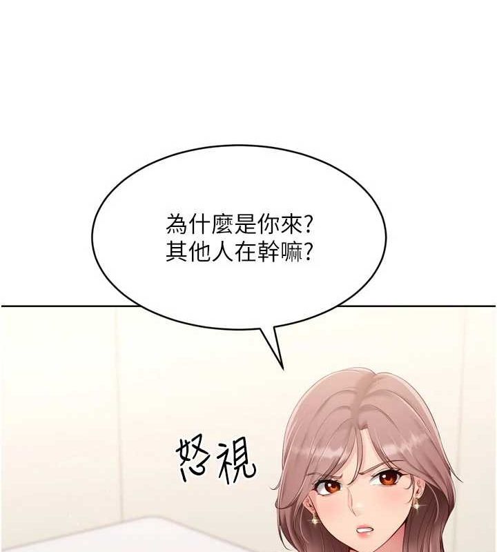 第39话-你就这么想为我服务? - 第65.jpg页