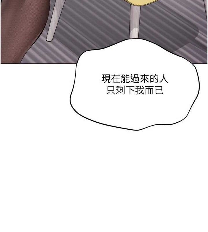 第39话-你就这么想为我服务? - 第67.jpg页