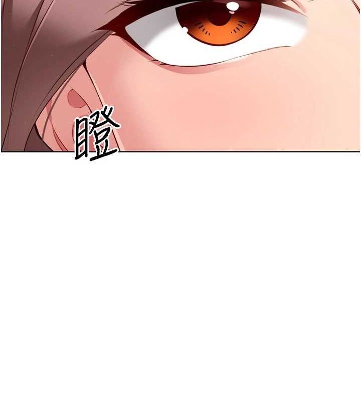 第39话-你就这么想为我服务? - 第77.jpg页