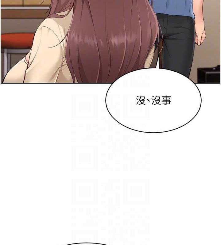 第39话-你就这么想为我服务? - 第79.jpg页