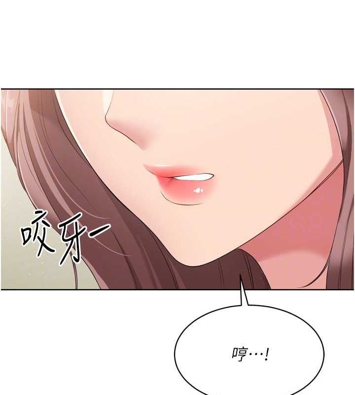 第39话-你就这么想为我服务? - 第83.jpg页