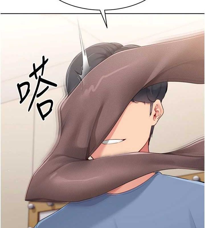 第39话-你就这么想为我服务? - 第85.jpg页