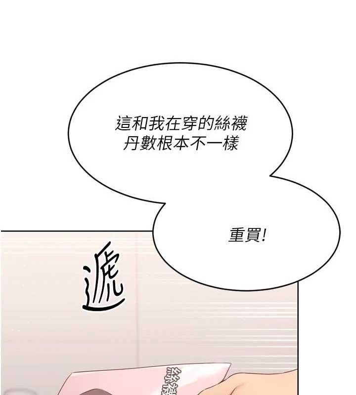 第39话-你就这么想为我服务? - 第90.jpg页