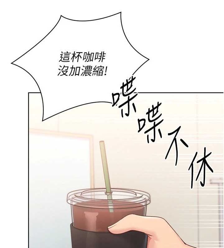 第39话-你就这么想为我服务? - 第92.jpg页