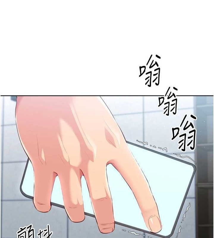 第39话-你就这么想为我服务? - 第98.jpg页