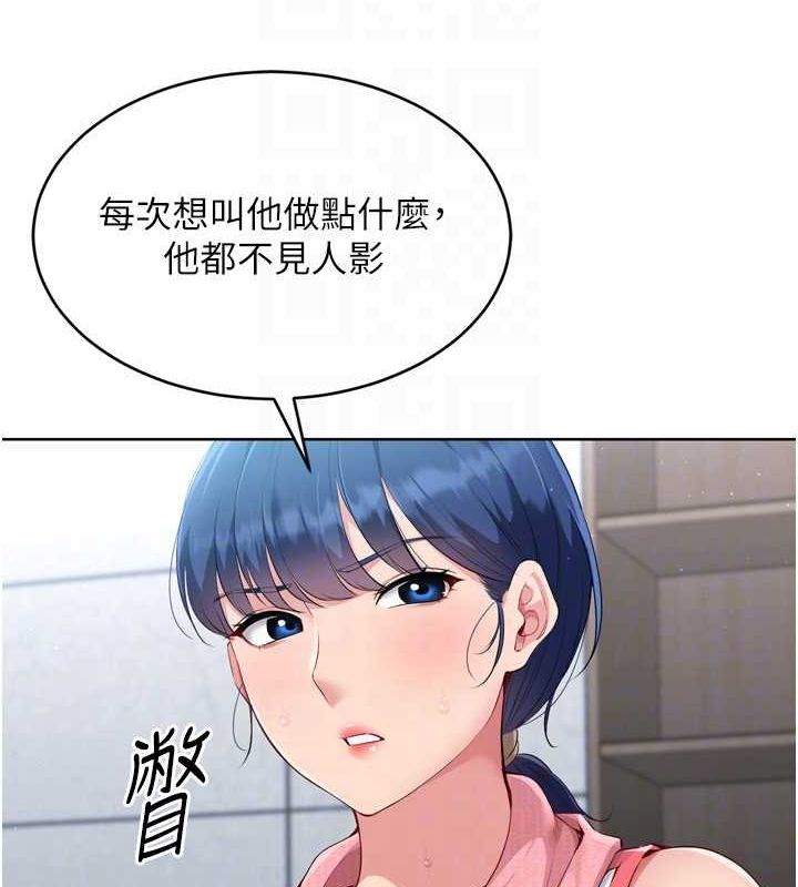 第39话-你就这么想为我服务? - 第102.jpg页