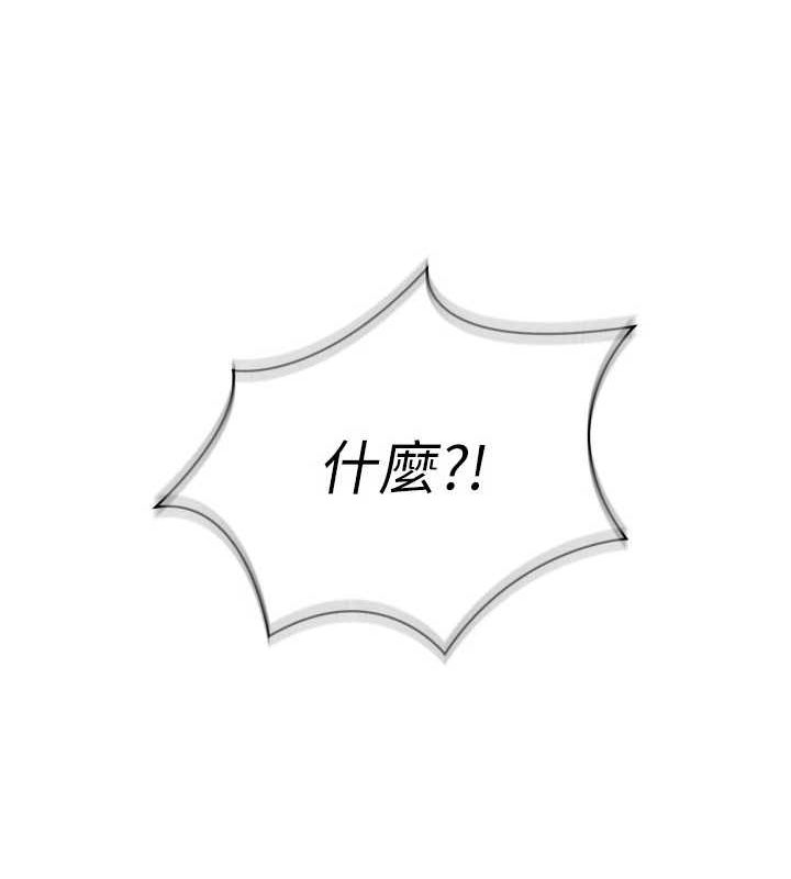 第39话-你就这么想为我服务? - 第107.jpg页