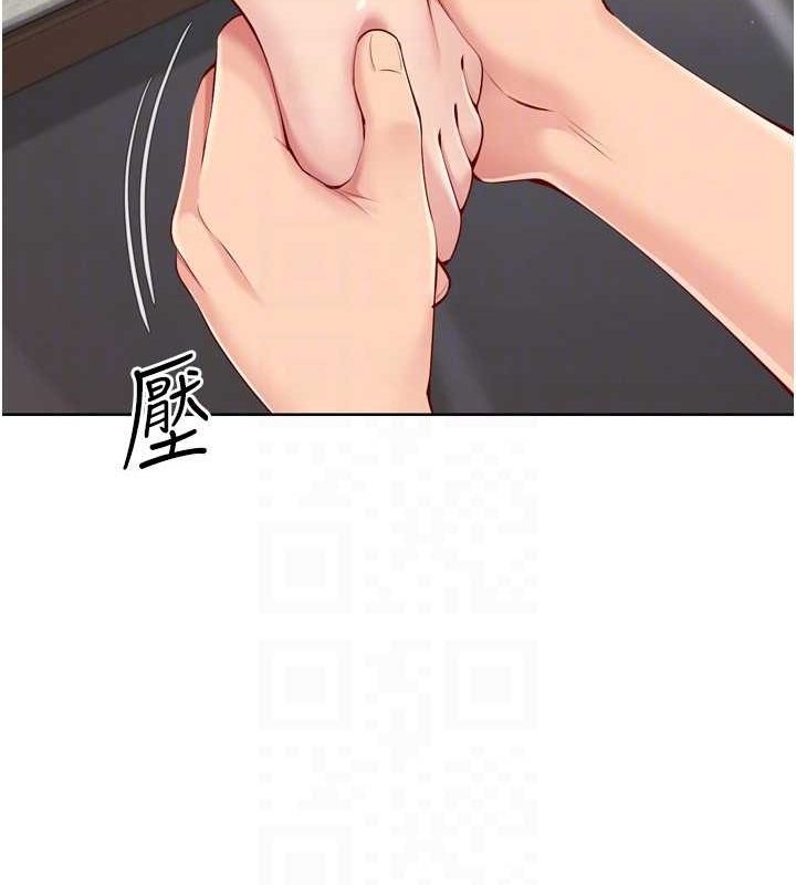 第39话-你就这么想为我服务? - 第111.jpg页