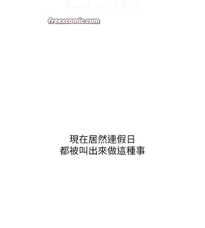 第39话-你就这么想为我服务? - 第112.jpg页