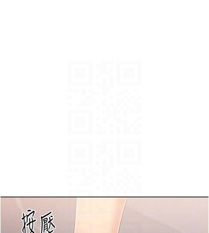 第39话-你就这么想为我服务? - 第120.jpg页
