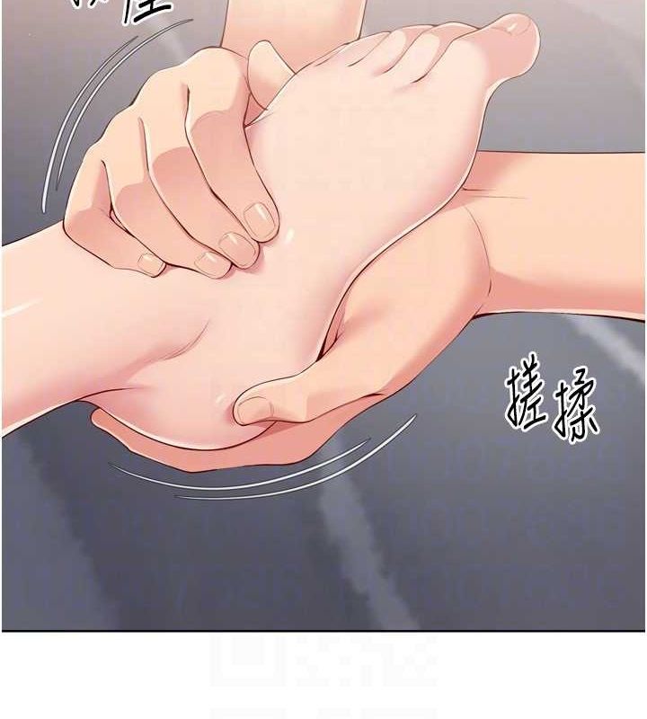 第39话-你就这么想为我服务? - 第121.jpg页