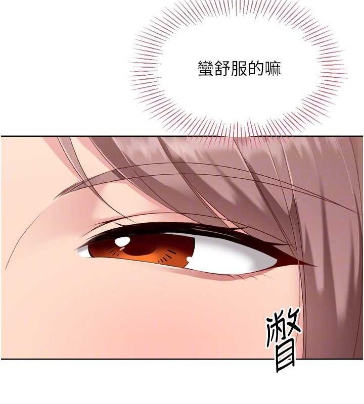 第39话-你就这么想为我服务? - 第124.jpg页