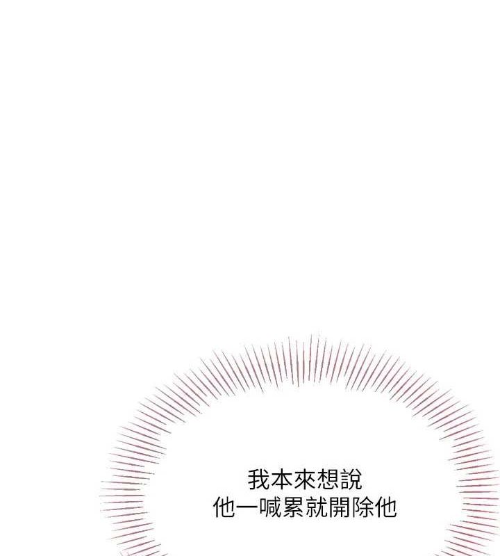 第39话-你就这么想为我服务? - 第125.jpg页