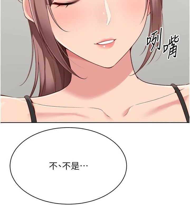 第39话-你就这么想为我服务? - 第136.jpg页