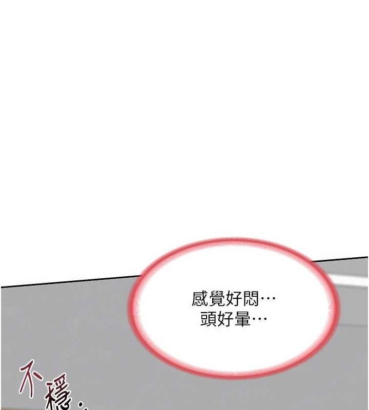第12话-皓南都长这么大了啊 - 第1.jpg页