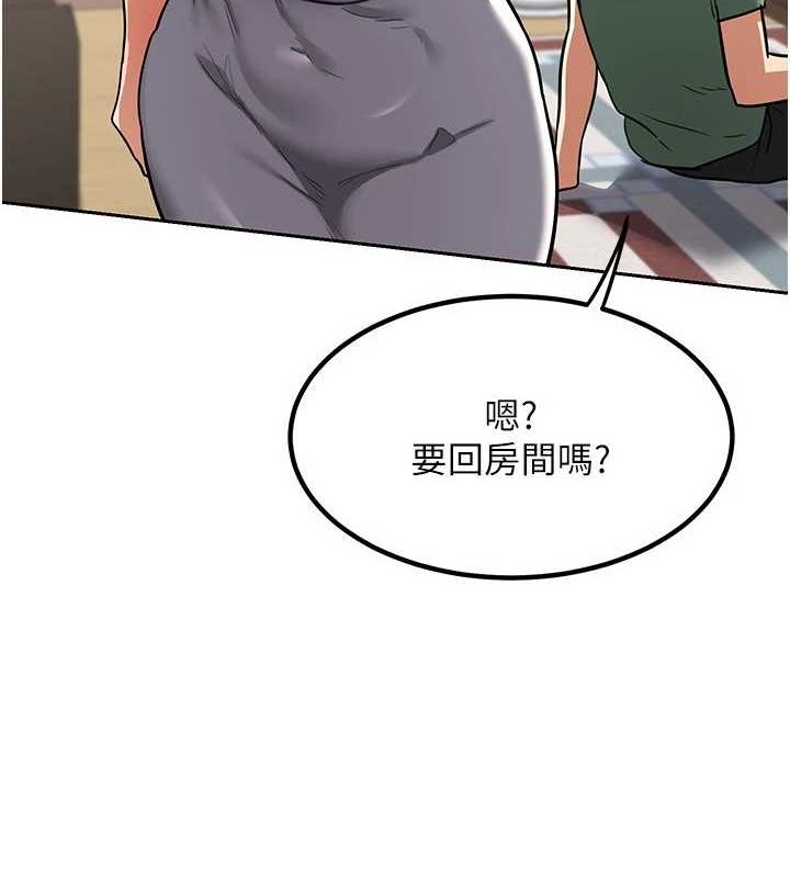 第12话-皓南都长这么大了啊 - 第3.jpg页