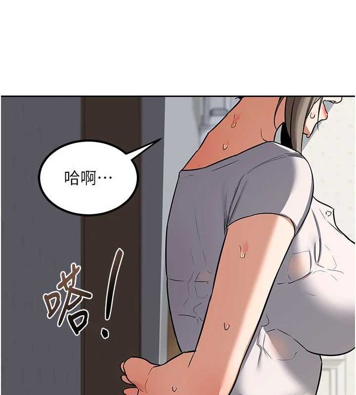 第12话-皓南都长这么大了啊 - 第7.jpg页