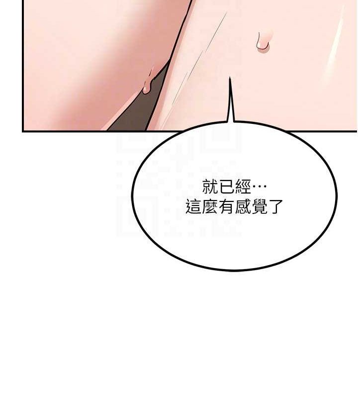第12话-皓南都长这么大了啊 - 第24.jpg页
