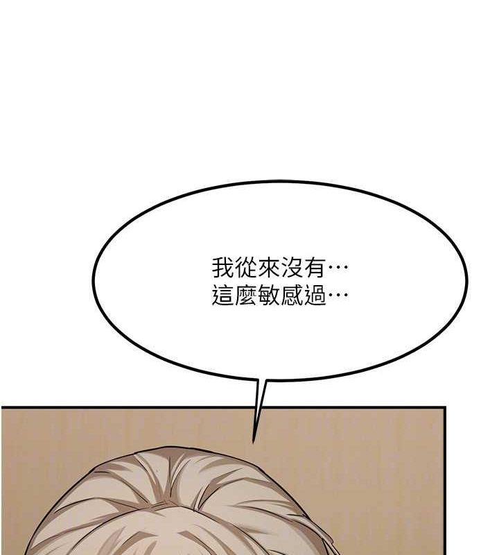 第12话-皓南都长这么大了啊 - 第25.jpg页