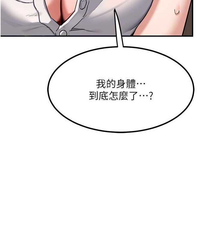 第12话-皓南都长这么大了啊 - 第27.jpg页
