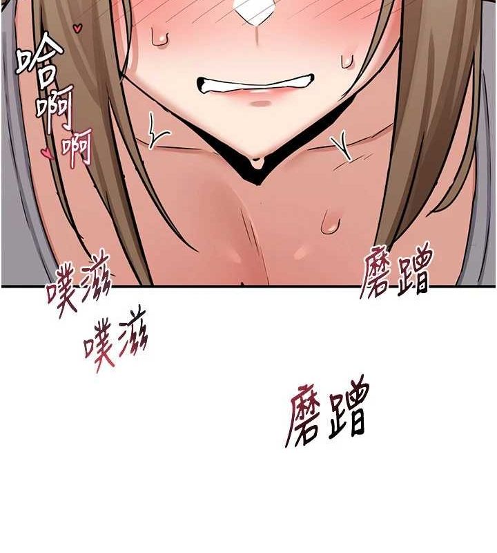 第12话-皓南都长这么大了啊 - 第33.jpg页