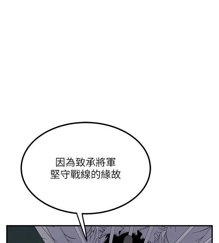 第12话-皓南都长这么大了啊 - 第35.jpg页