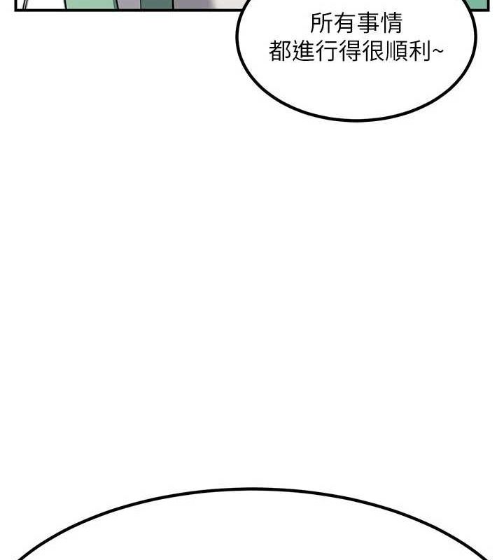 第12话-皓南都长这么大了啊 - 第37.jpg页