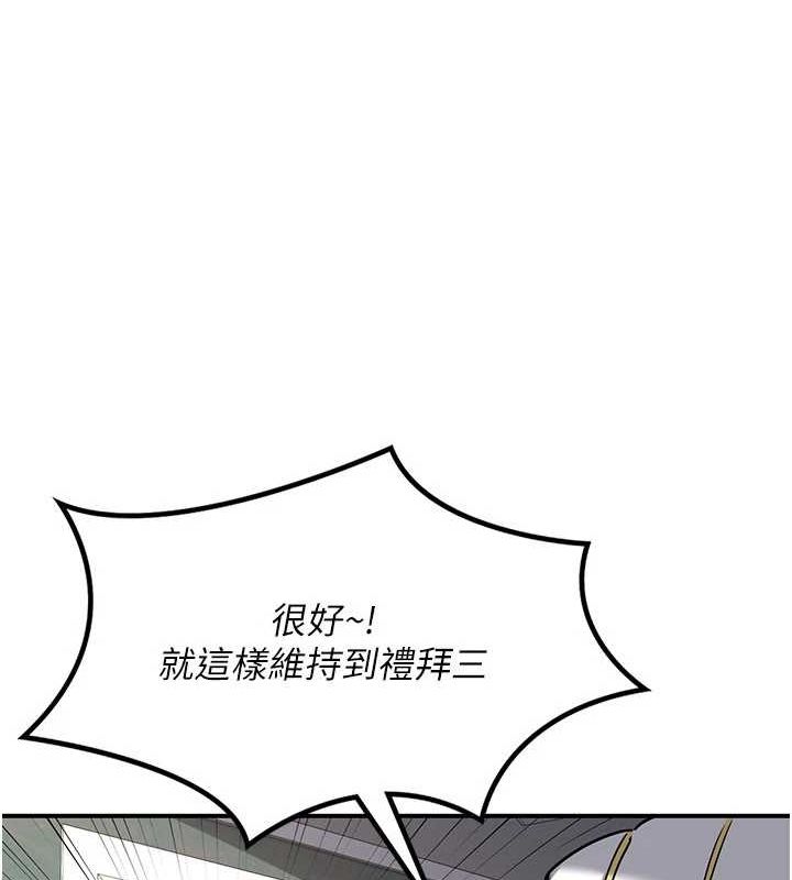 第12话-皓南都长这么大了啊 - 第41.jpg页