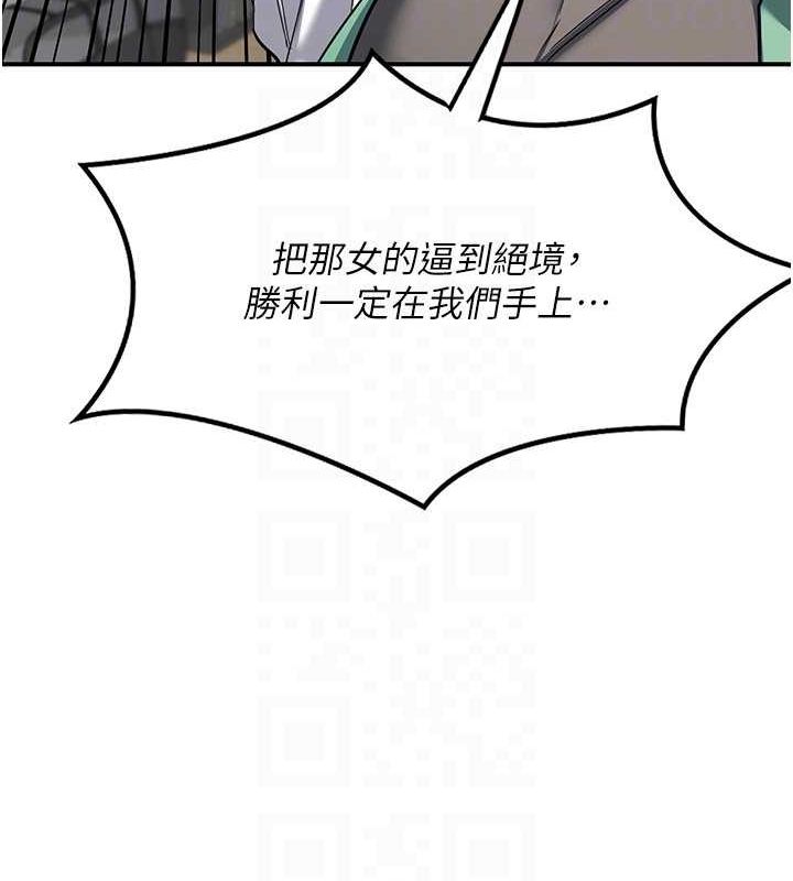 第12话-皓南都长这么大了啊 - 第43.jpg页