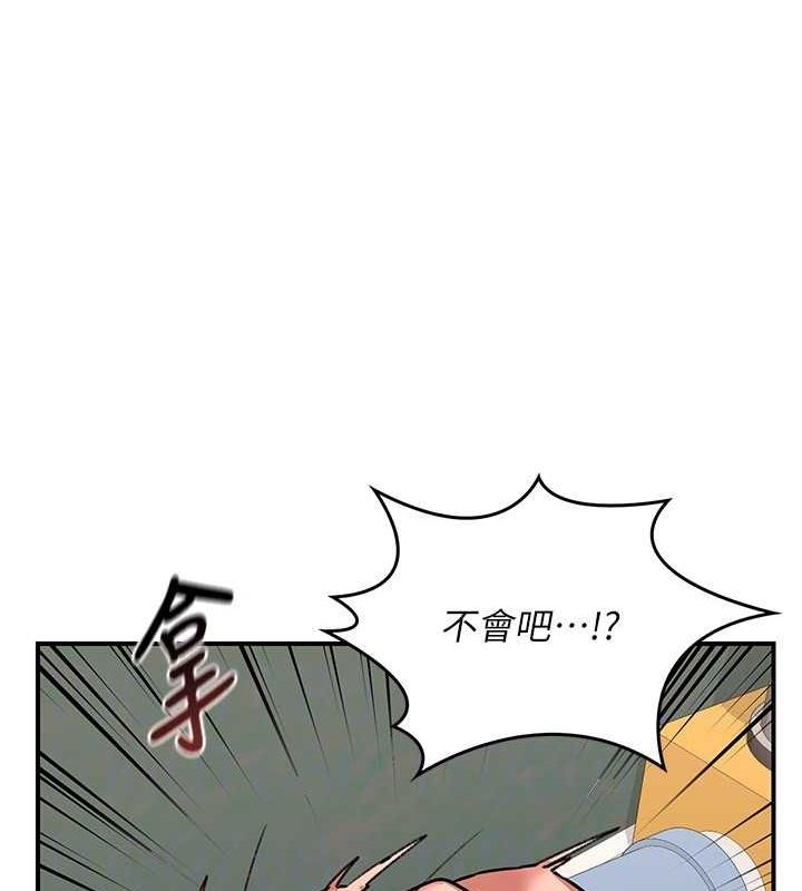 第12话-皓南都长这么大了啊 - 第46.jpg页