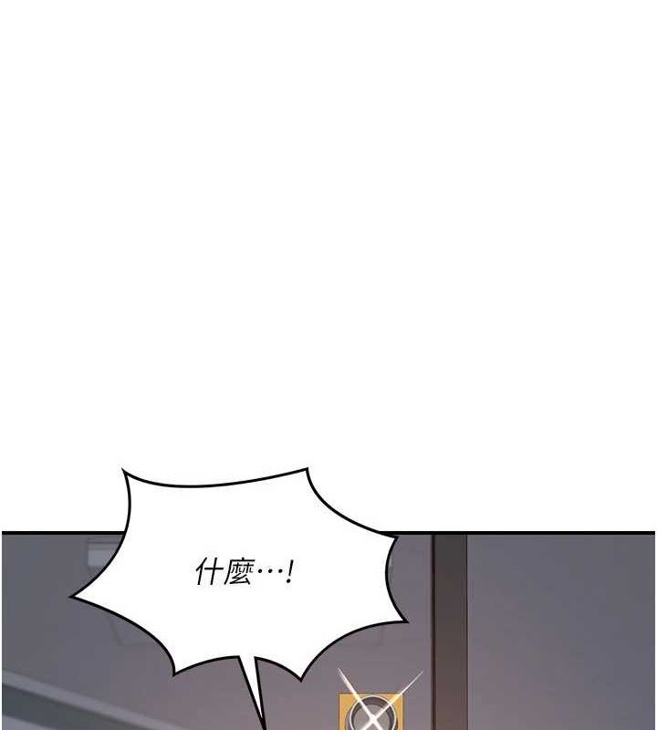 第12话-皓南都长这么大了啊 - 第48.jpg页
