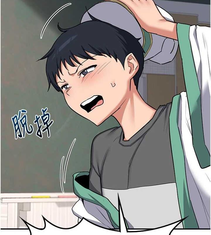 第12话-皓南都长这么大了啊 - 第57.jpg页