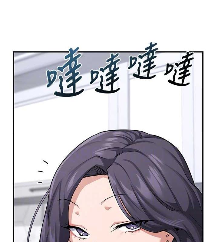 第12话-皓南都长这么大了啊 - 第62.jpg页