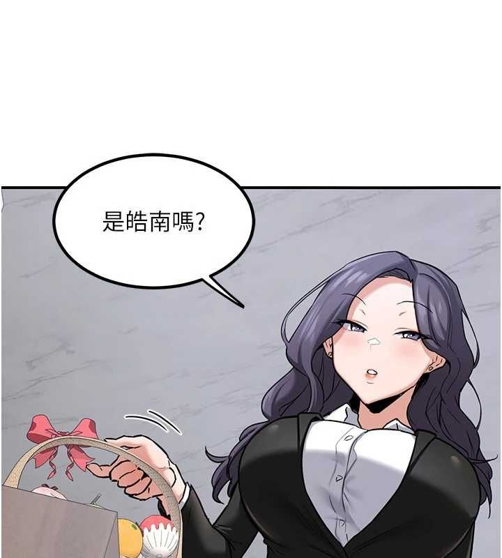第12话-皓南都长这么大了啊 - 第64.jpg页