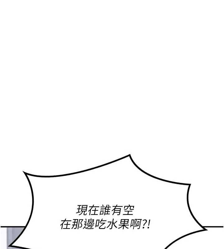 第12话-皓南都长这么大了啊 - 第67.jpg页