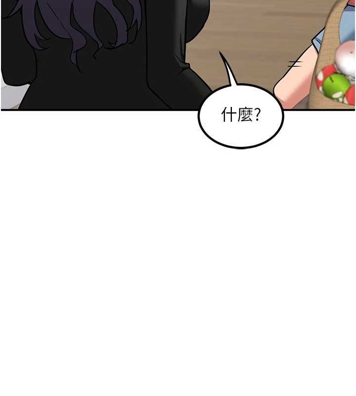 第12话-皓南都长这么大了啊 - 第69.jpg页
