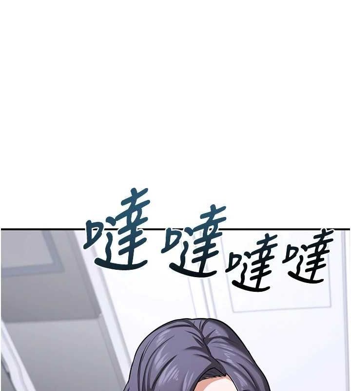 第12话-皓南都长这么大了啊 - 第70.jpg页