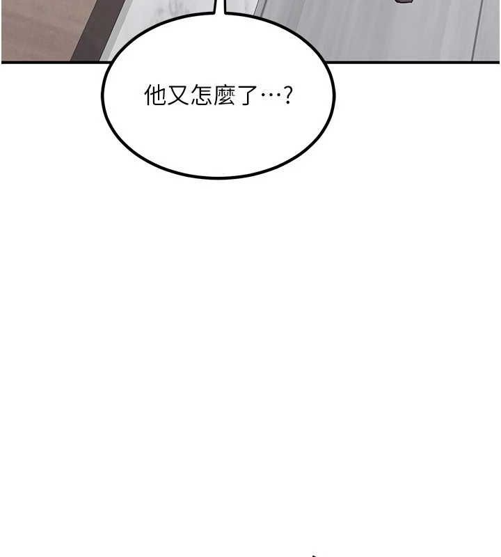 第12话-皓南都长这么大了啊 - 第72.jpg页