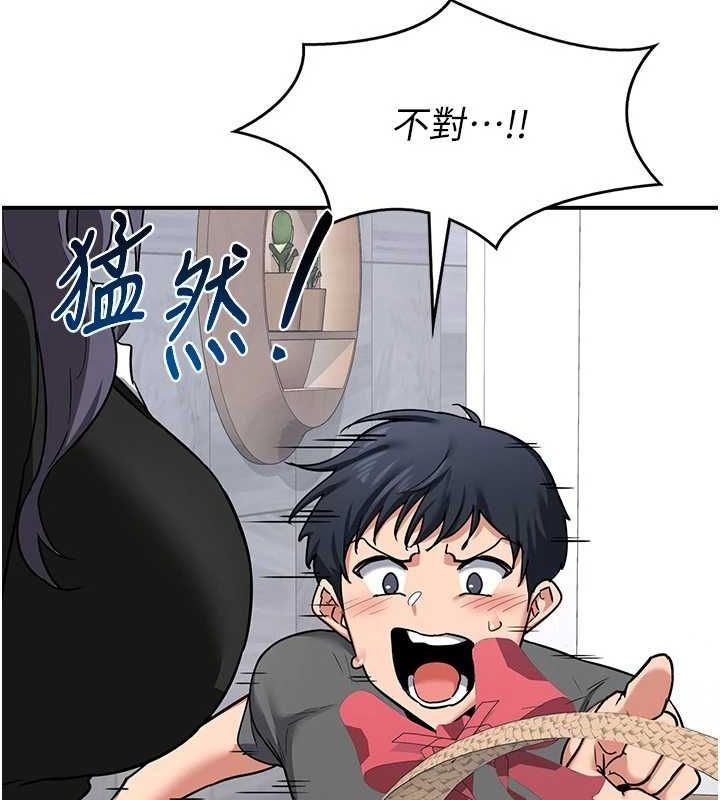 第12话-皓南都长这么大了啊 - 第73.jpg页