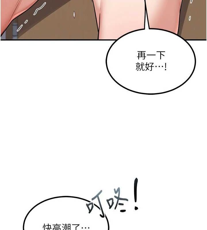 第12话-皓南都长这么大了啊 - 第92.jpg页