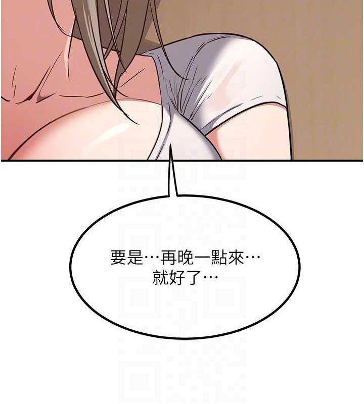 第12话-皓南都长这么大了啊 - 第101.jpg页