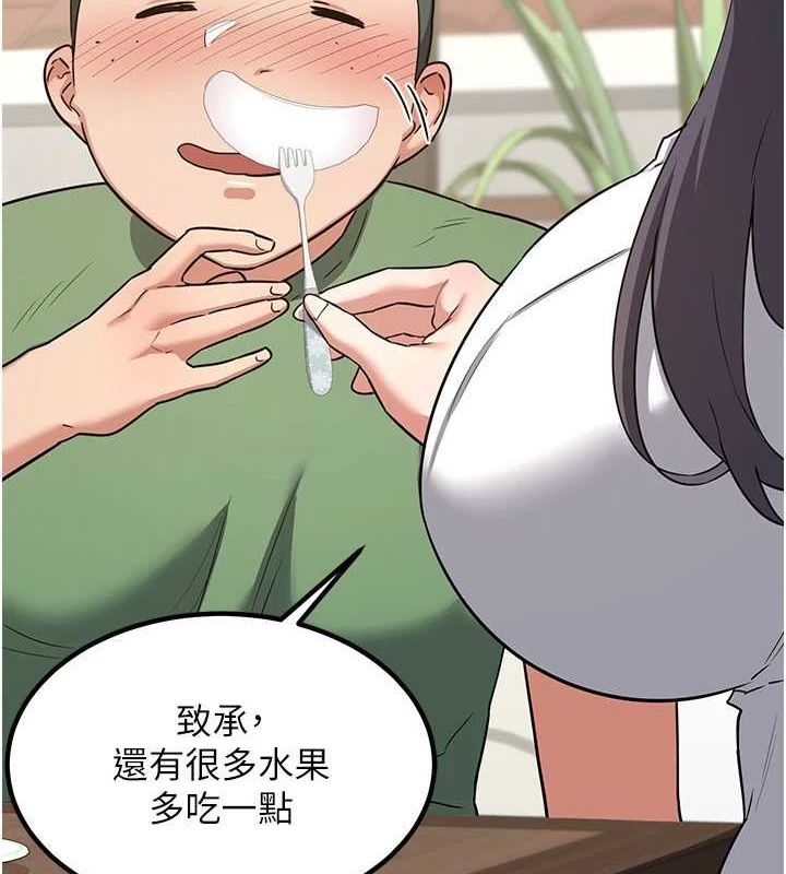 第12话-皓南都长这么大了啊 - 第109.jpg页